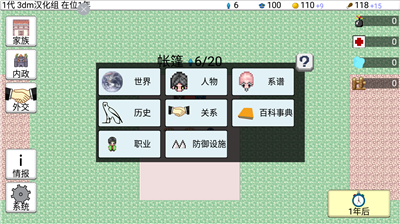 u5927u51fau4ea7u738bu56fd2u5185u8d2du7248