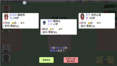 u5927u51fau4ea7u738bu56fd2u6c49u5316u514du8d39u7248