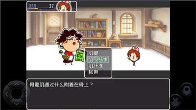 WEBu7389u8001u5e08u7684u89e3u5256u751fu7406