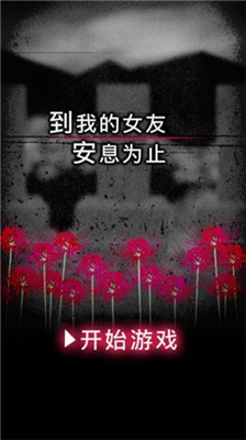 u5230u6211u7684u5973u53cbu5b89u606fu4e3au6b62u6c49u5316u7248