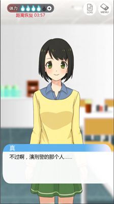 u5230u6211u7684u5973u53cbu5b89u606fu4e3au6b62u65e0u9650u4f53u529bu7248