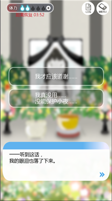 u5230u6211u7684u5973u53cbu5b89u606fu4e3au6b62u6c49u5316u7248