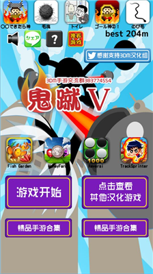 u9b3cu8e745u514du8d39u7248