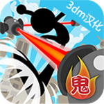 鬼蹴5日漫跑酷试玩实录v1.0.3 无限道具版
