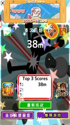 u9b3cu8e745u514du8d39u7248