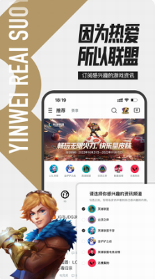 战绩查询界面