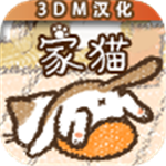 治愈系猫咪养成手游中文版v1.1.4 内购版