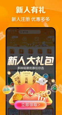 u5efau884cu751fu6d3bapp