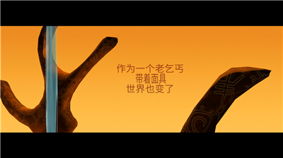 u4e5eu4e10u7684u65c5u9014u6c49u5316u7248