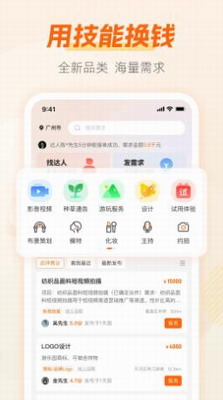 u517cu804cu732bappu4e0bu8f7du82f9u679cu7248