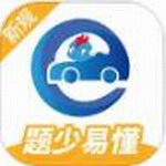 驾考精灵2024免费下载科目一至四全 v1.7.7.1 最新版