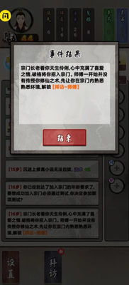 u4feeu4ed9u751fu6d3bu5f55u514du8d39u7248