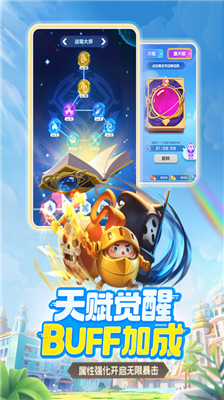 u7403u7403u82f1u96c4u771fu6b63u65e0u9650u7248