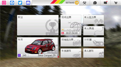 u62c9u529bu7adeu901f3u4e2du6587u7248
