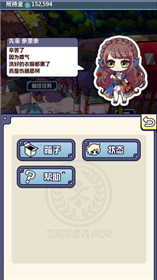 u9053u5177u7ecfu8d39u4e0du62a5u9500u6c49u5316u7248