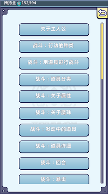 u9053u5177u7ecfu8d39u4e0du62a5u9500u65e0u9650u91d1u5e01u7248