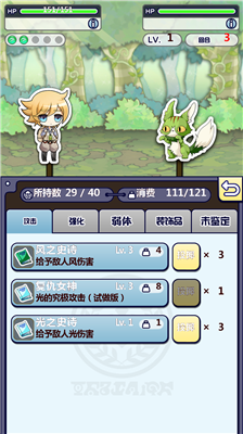 u9053u5177u7ecfu8d39u4e0du62a5u9500u65e0u9650u94bbu77f3u7248