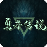 勇者传说无限资源内置功能全解锁v1.1.9 无限钻石版