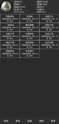 u52c7u8005u4f20u8bf4u514du8d39u7248u65e0u9650u94bbu77f3u7248
