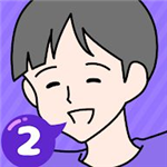 心病男孩2中文版解谜冒险之旅v1.2.1 无限提示版