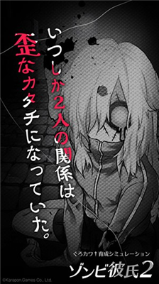 u50f5u5c38u7537u53cb2u4e2du6587u7248