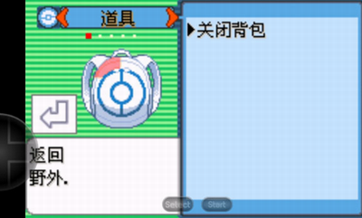 u53e3u888bu5996u602au7a7au4e4bu82b1u795eu65e0u9650u91d1u94b1u7248