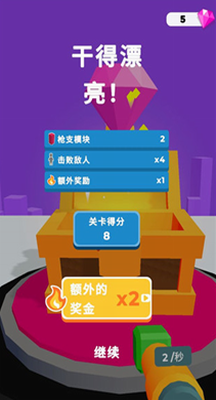 u6b66u5668u771fu7684u68d2u5b89u5353u514du8d39u7248