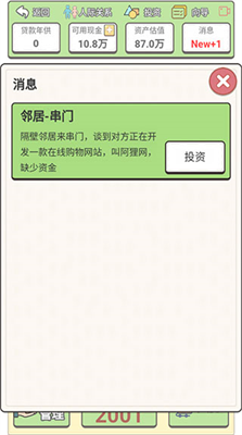 u56deu52302000u5e74u4e70u623fu5b50u4e0du51cfu53cdu589eu7248