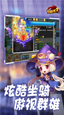 u5192u9669u738b2u514du8d39u7248u5185u8d2du7248