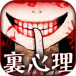 探索内心深处的隐秘世界