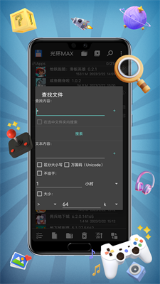 u5149u73afmaxu624bu673au7248u4e0bu8f7du6700u65b0u7248