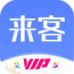 乐居来客房产助手下载v6.5.2 最新版