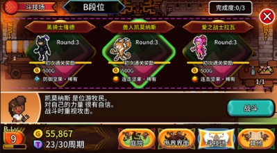 u9e2du5b50u7684u6218u4e89u5185u8d2du7248