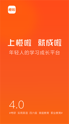 u6a59u5566