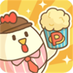 小鸡兄弟爆米花店经营模拟中文版v1.1.5 免费版