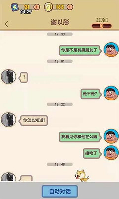 u8214u72d7u6a21u62dfu5668u514du8d39u7248u65e0u9650u91d1u5e01u6700u65b0u7248