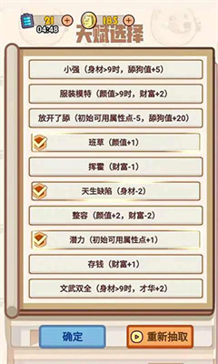 u8214u72d7u6a21u62dfu5668u514du8d39u7248u65e0u9650u91d1u5e01u65e0u767bu5f55u7248