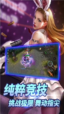 u81eau7531u4e4bu6218u5355u673au7248