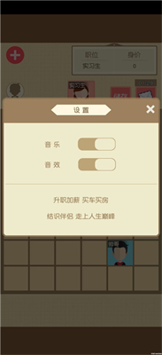 u6211u7684u4ebau751fu5dc5u5cf0u5185u7f6eu4feeu6539u5668u6700u65b0u7248