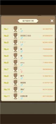 u6211u7684u4ebau751fu5dc5u5cf0u5185u7f6eu4feeu6539u5668u4e0bu8f7du5b89u88c5u624bu673au7248