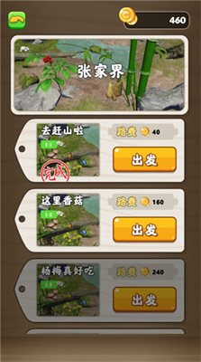 u8d76u5c71u593au7b0bu5185u7f6eu4f5cu5f0au83dcu5355u7248