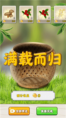 u8d76u5c71u593au7b0bu514du8d39u7248u5168u90e8u7684u514du8d39u7248