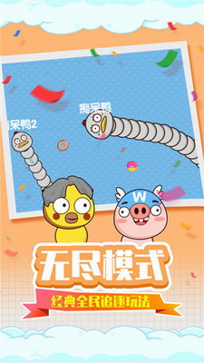 u8d2au5403u86c7u75afu72c2u4e71u6597u4feeu6539u5668u624bu673au7248