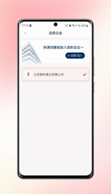 u6570u667au7b7eappu4e0bu8f7du514du8d39u7248