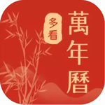 高效日程管理必备工具