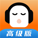 懒人听书免费畅听海量有声资源