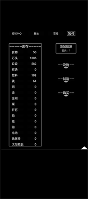 u5f02u4e16u754cu91cdu5f00u6a21u62dfu5668u514du8d39u7248
