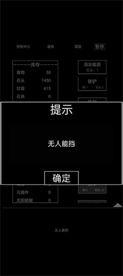u5f02u4e16u754cu91cdu5f00u6a21u62dfu5668u65e0u9650u91d1u5e01u6700u65b0u7248