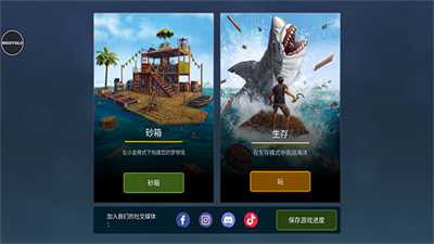 u6728u7b4fu6c42u751fu6d77u6d0bu6e38u7267u6c11u65cfu65e0u9650u8d44u6e90u7248