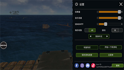 u6728u7b4fu6c42u751fu6d77u6d0bu6e38u7267u6c11u65cfu65e0u9650u91d1u5e01u6700u65b0u7248